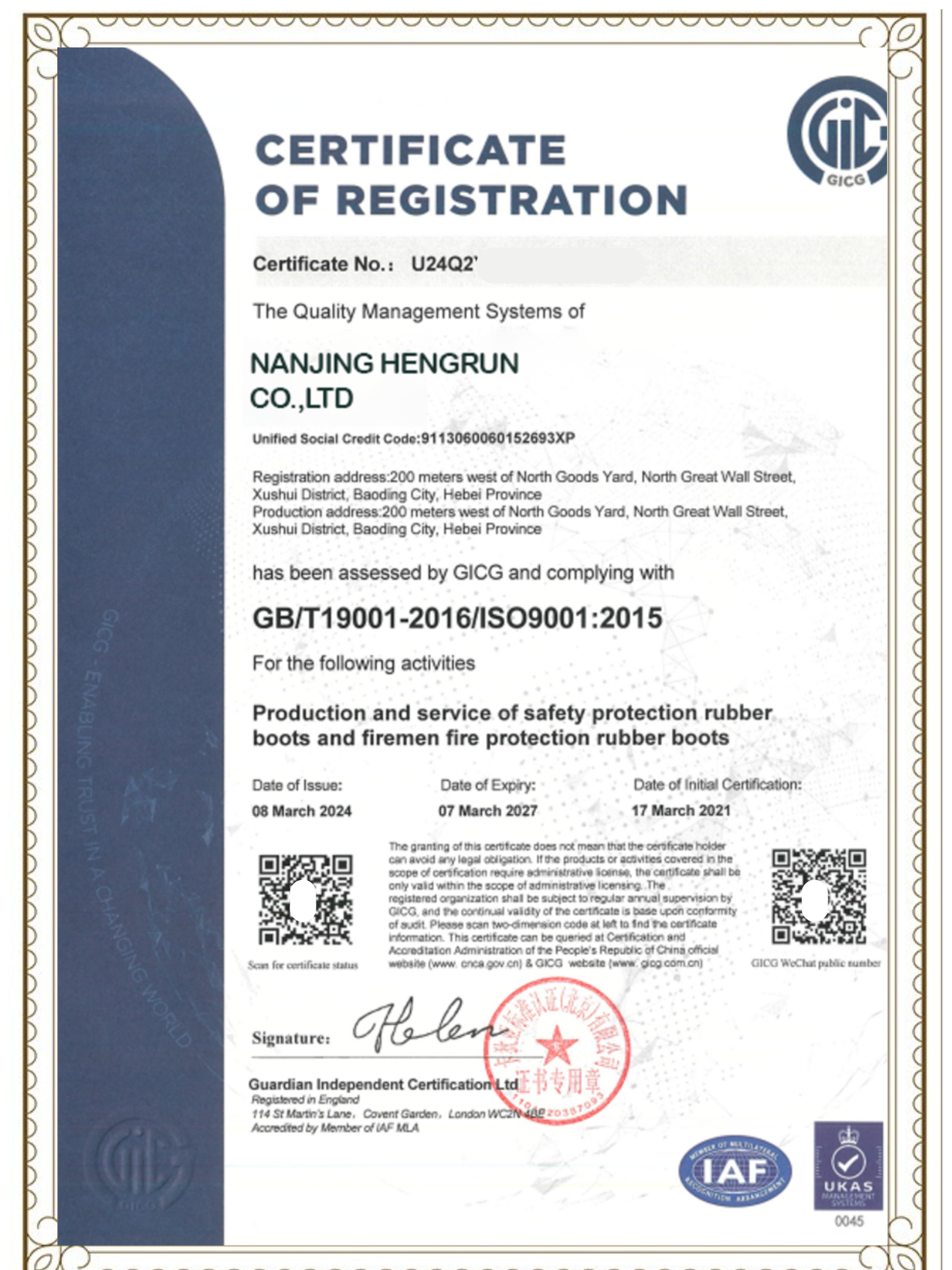 ISO 9001 Certification